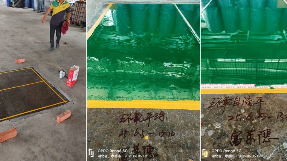 富莱德环氧地坪漆：化工原料仓库地面的优质之选