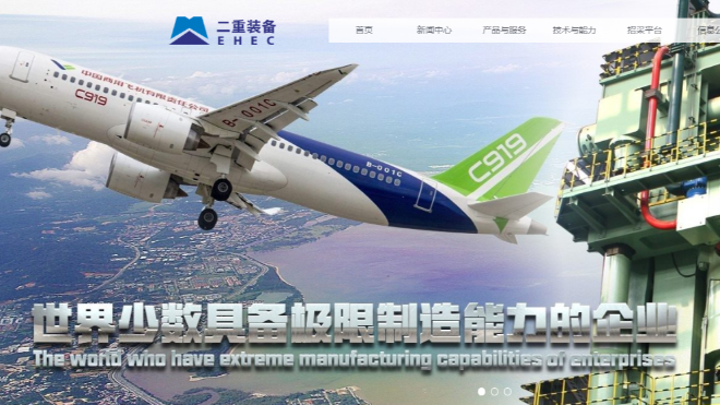 强强联合，共启新篇——湖北富莱德成功通过中国二重装备重机公司供应商能力评估